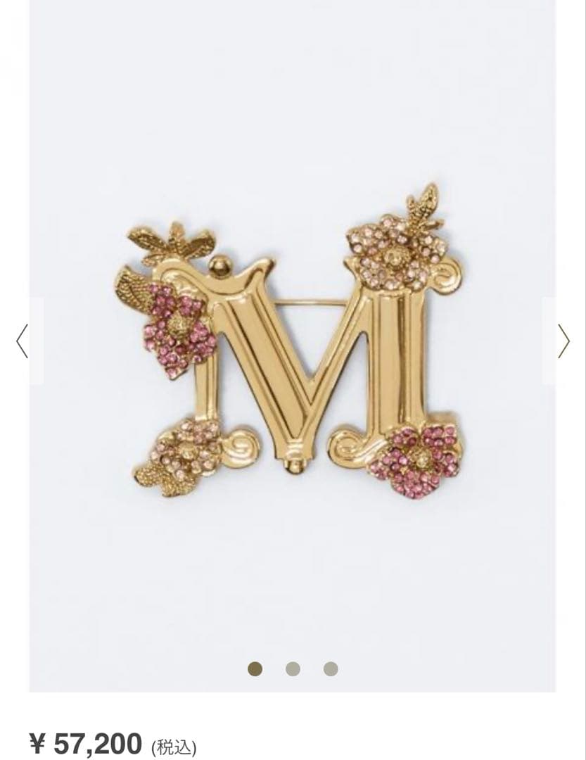 新品2025年　マックスマーラ　CNYピン] クリスタル ブローチ