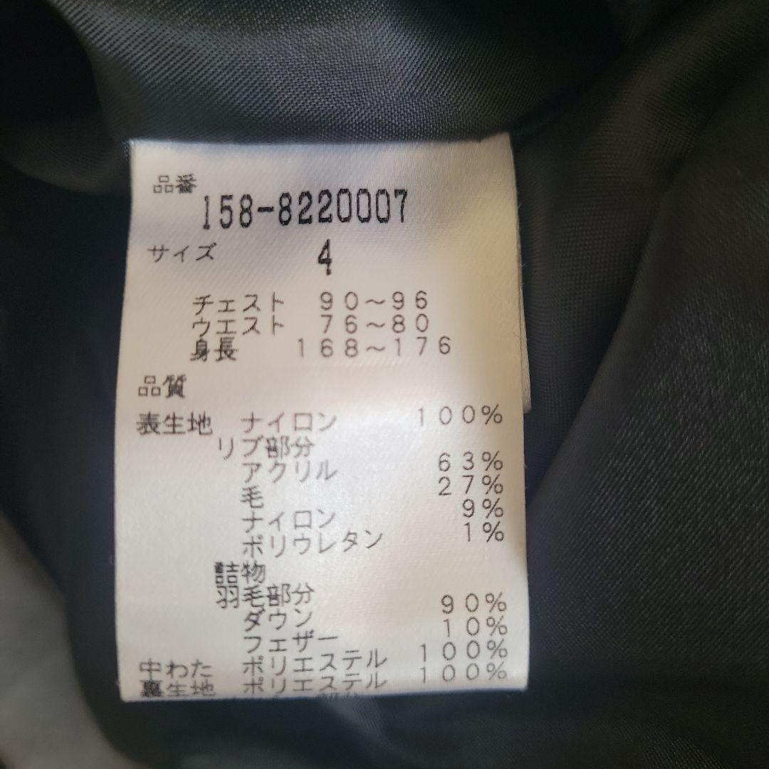 超美品❤マスターバニー極暖 ダウンブルゾン☆