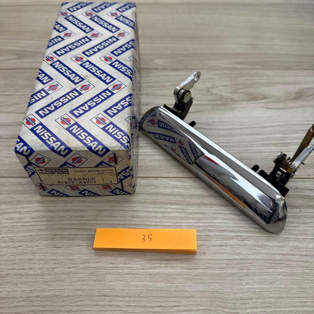 ペ*シ様 NISSAN HANDLE 80606-A8002