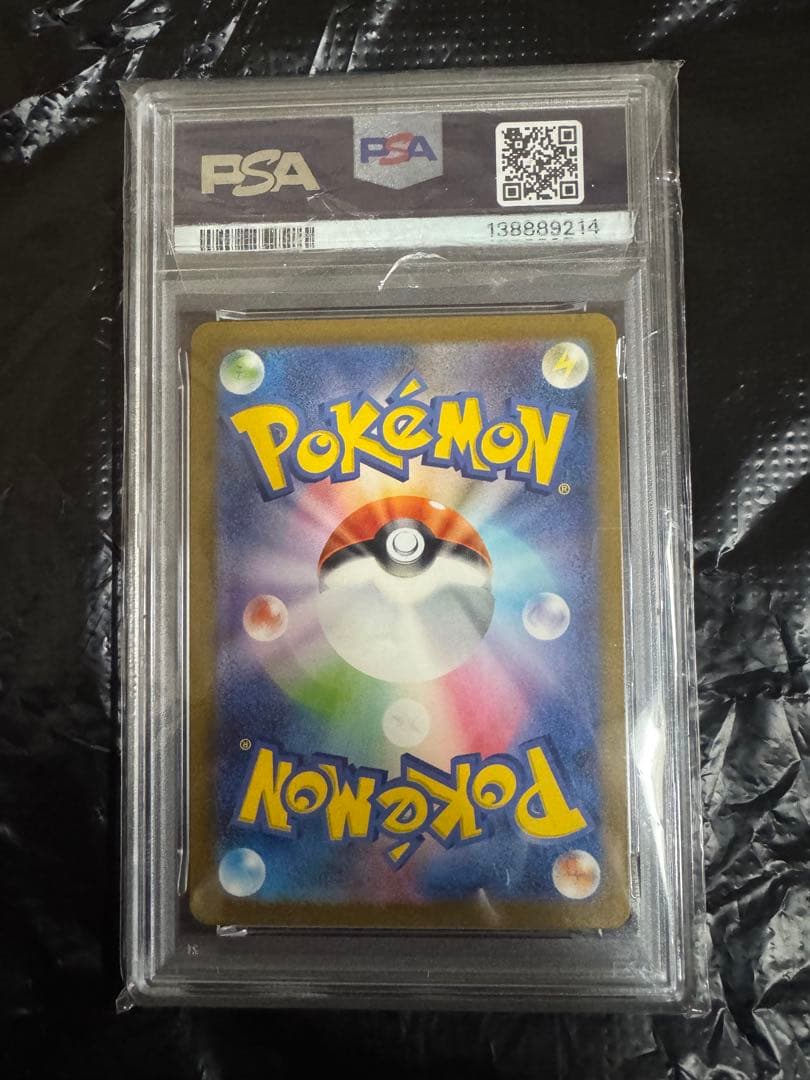 ポケモンカード カビゴン AR PSA10 SV2a 151 日本版