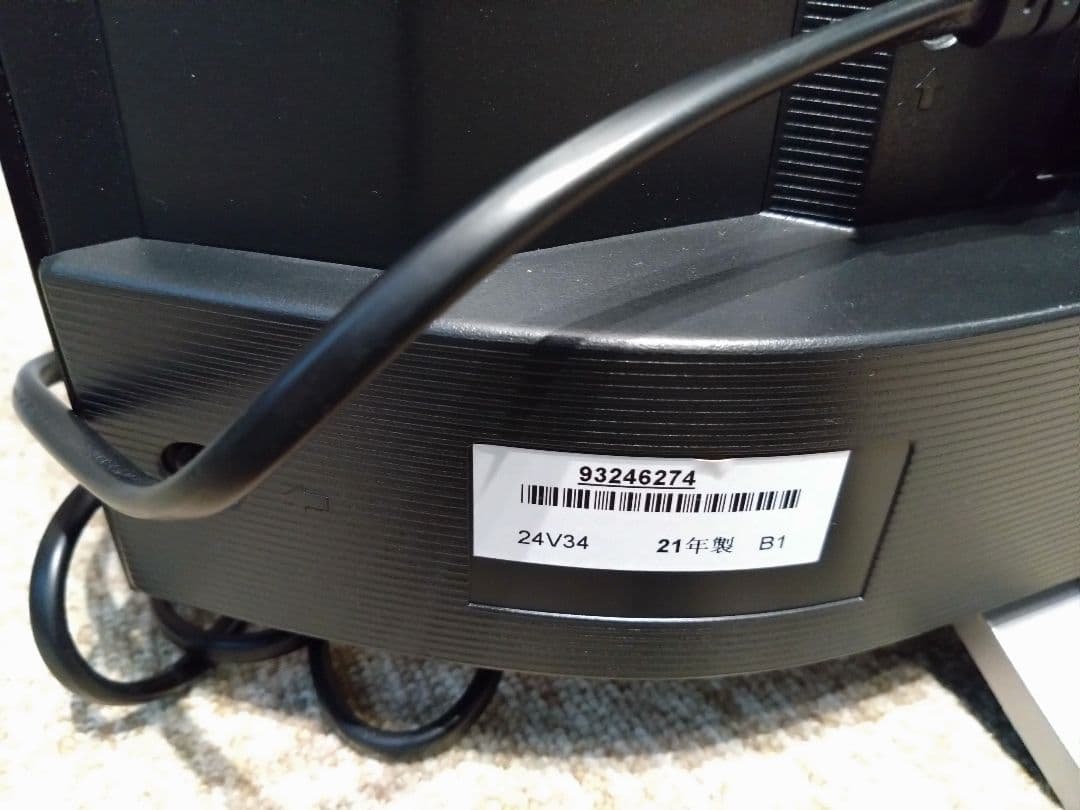 東芝レグザ 24V34 24型　2021年製