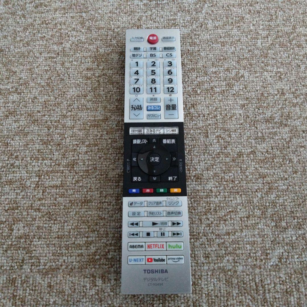 東芝レグザ 24V34 24型　2021年製