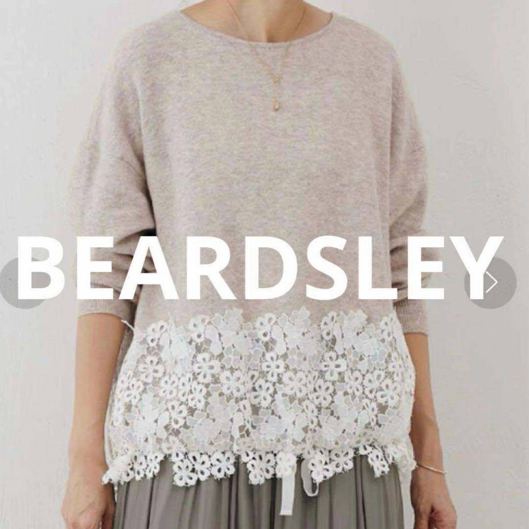 名作！BEARDSLEY 裾レース　フラワー　花　ニット　カットソー