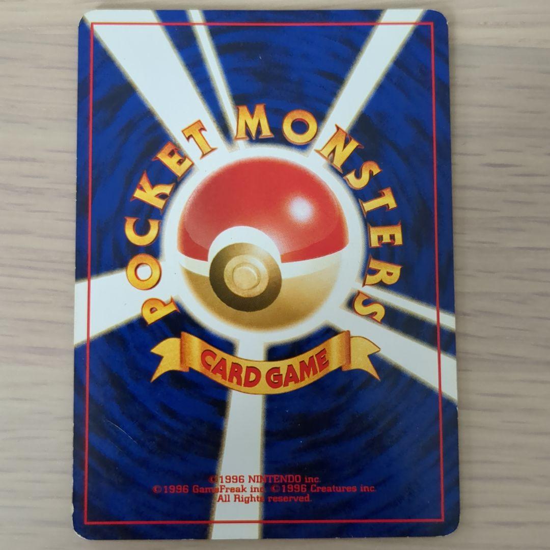 ピカチュウ ● 第2弾拡張パック ポケモンジャングル