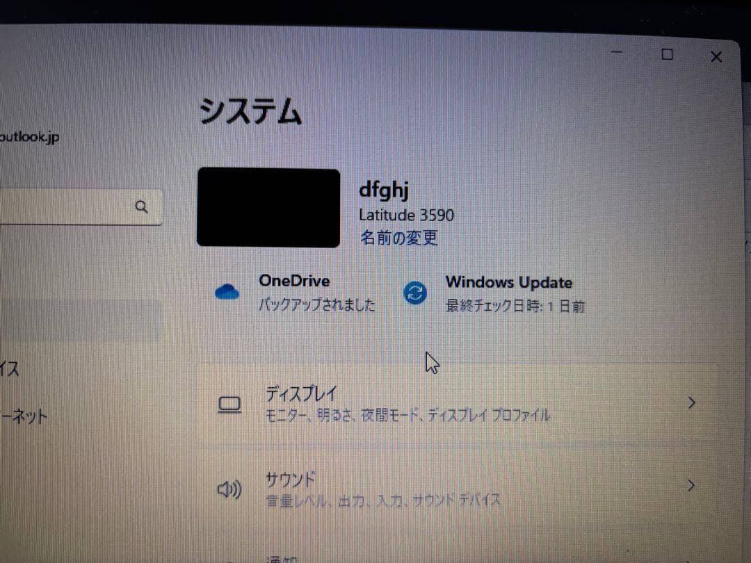 Windowsノート本体 Dell Latitude 3590 3865U 8GB 128GB