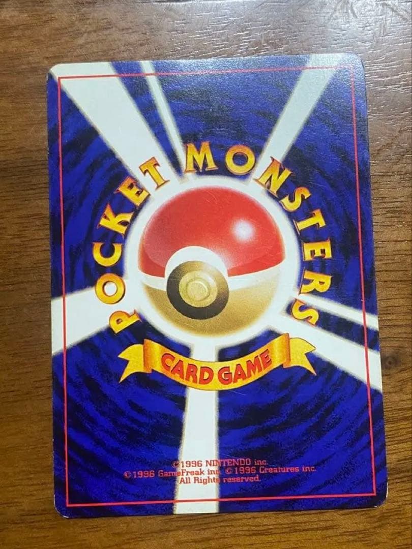 ブラッキー 旧裏ポケモンカード