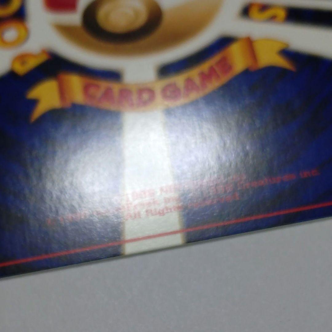 ポケモンカード　旧裏　わるいゲンガー