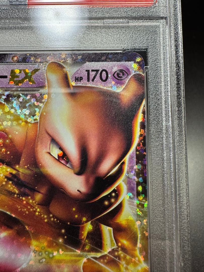ミュウツーEX s8a-P 022/025 25th PSA10