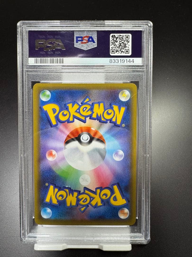 ミュウツーEX s8a-P 022/025 25th PSA10