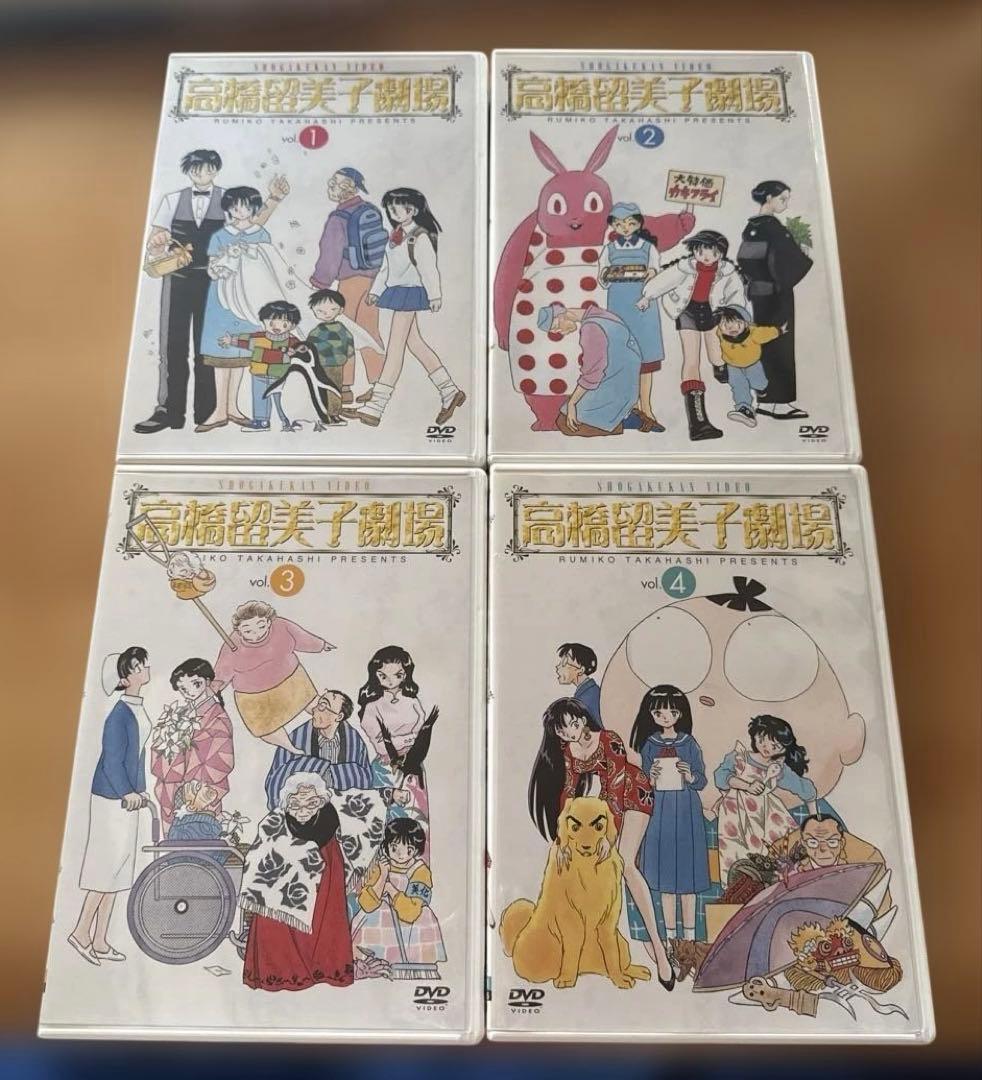 高橋留美子劇場・人魚の森 DVDセット