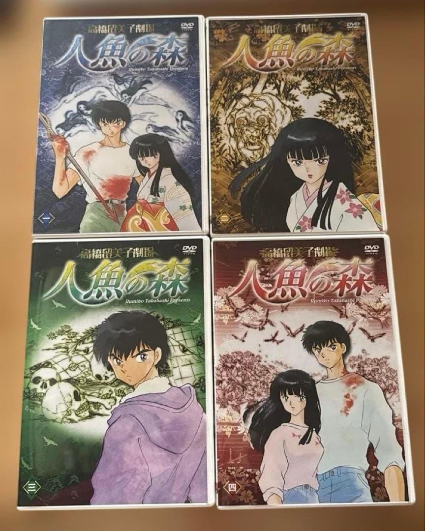 高橋留美子劇場・人魚の森 DVDセット