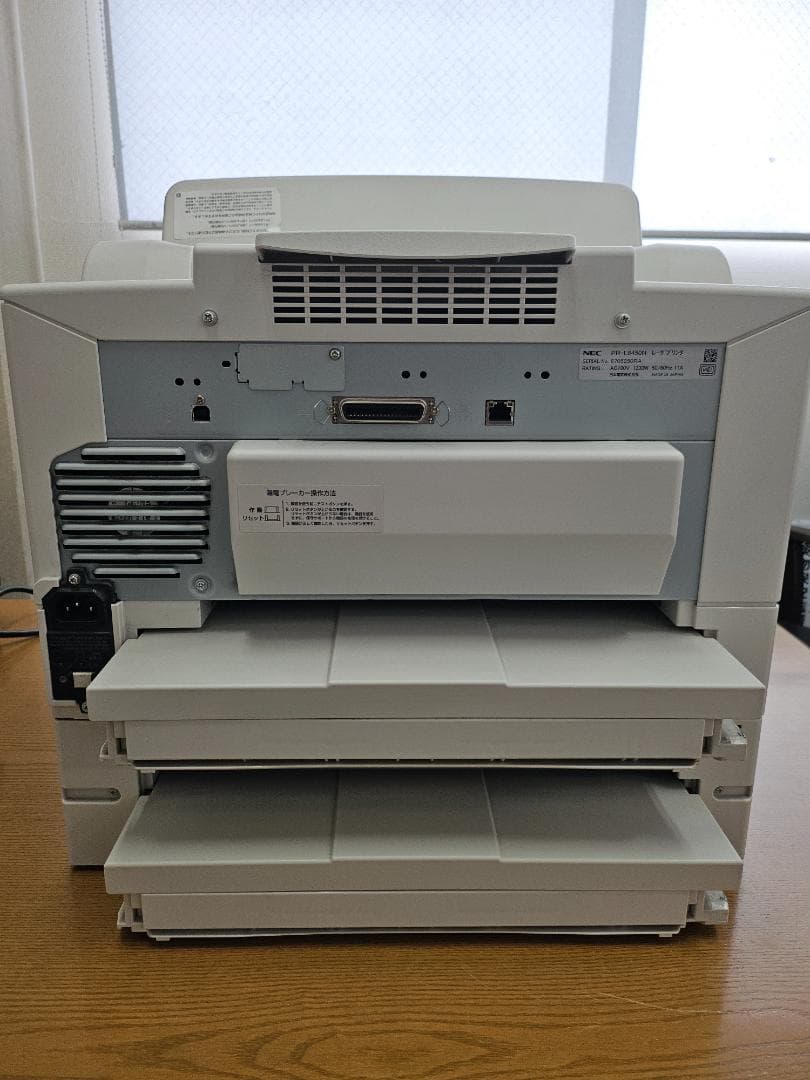 NEC レーザープリンタ MultiWriter 8450N PR-L8450N