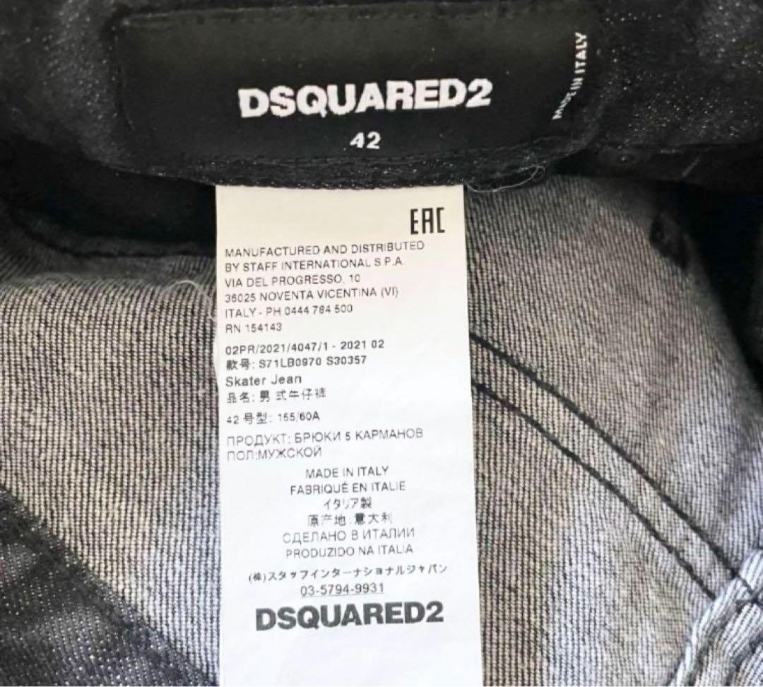 定価10万 22AW名作・試着のみタグ付 SKATER ブラックタグ 希少42