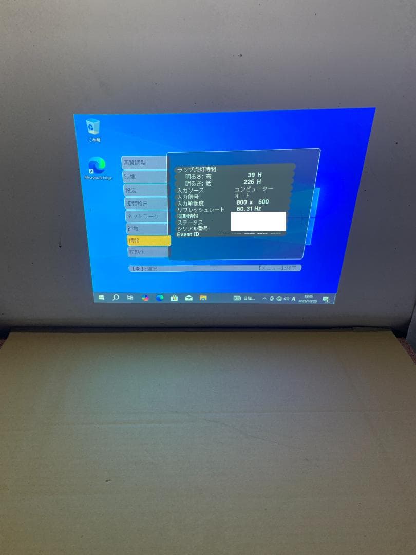 EPSON プロジェクター EB-S03