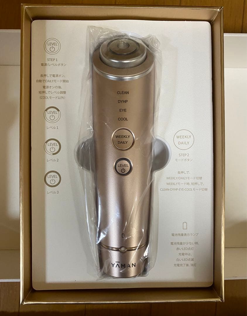 YAMAN ヤーマン フォトプラスシャイニー 美顔器