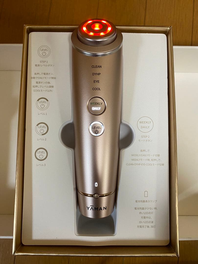 YAMAN ヤーマン フォトプラスシャイニー 美顔器