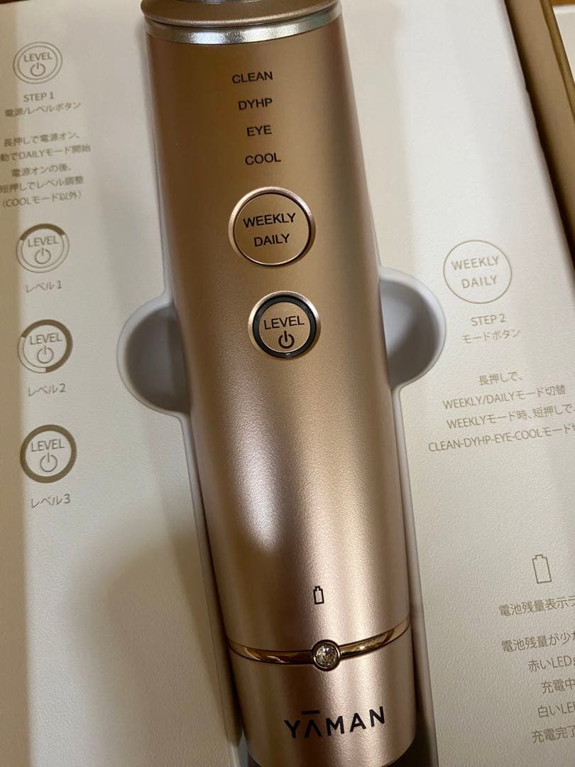 YAMAN ヤーマン フォトプラスシャイニー 美顔器