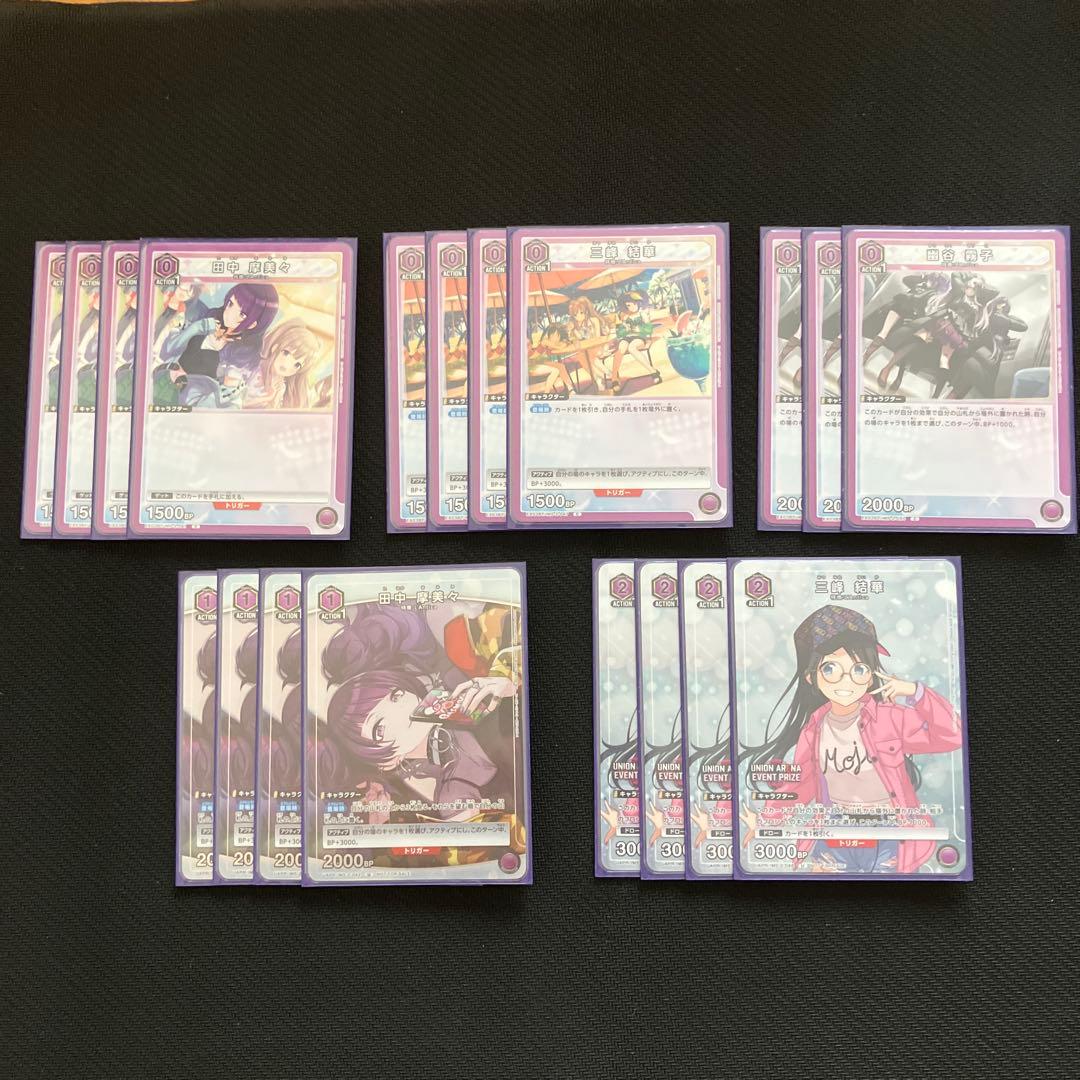 UNION ARENA 紫アンティーカ　デッキ　シャニマス　プロモ入り