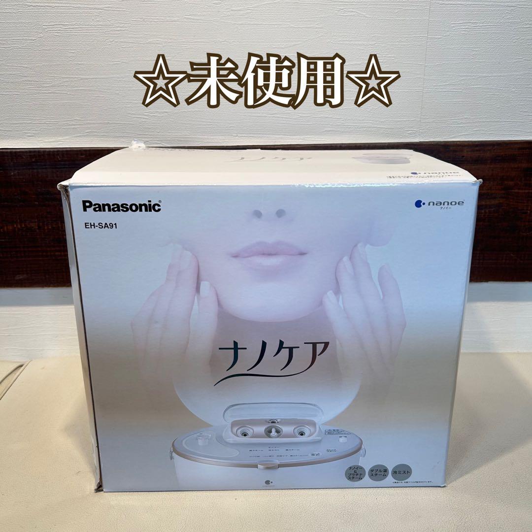 Panasonic EH-SA91 イオンスチーマー　ナノケア　パナソニック