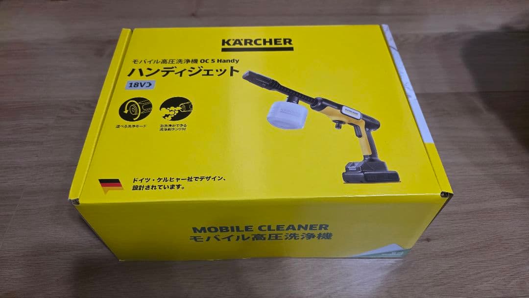 【早いものがち】KARCHER OC 5 Handy ハンディジェット 未開封