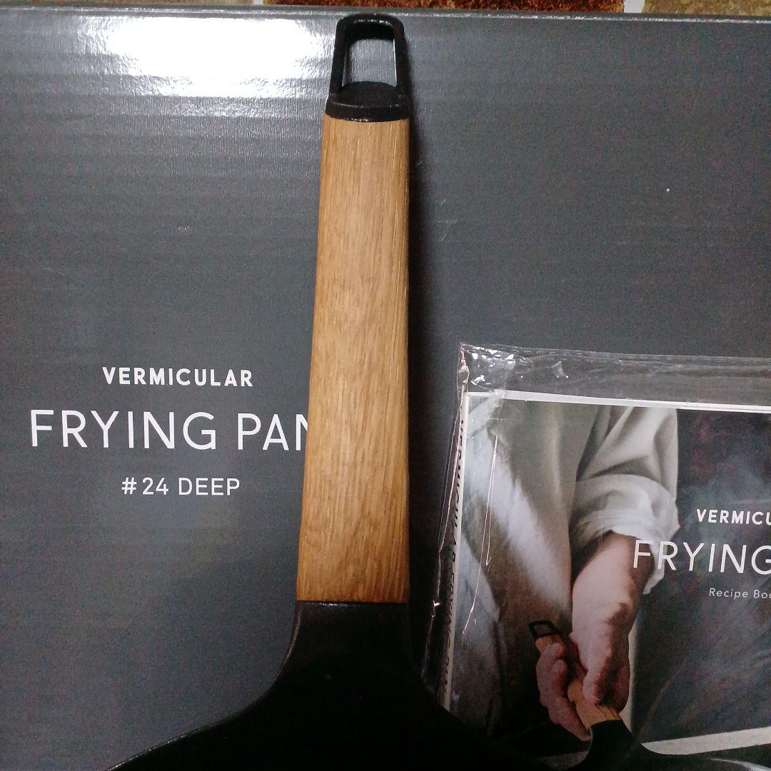 バーミュキュラ