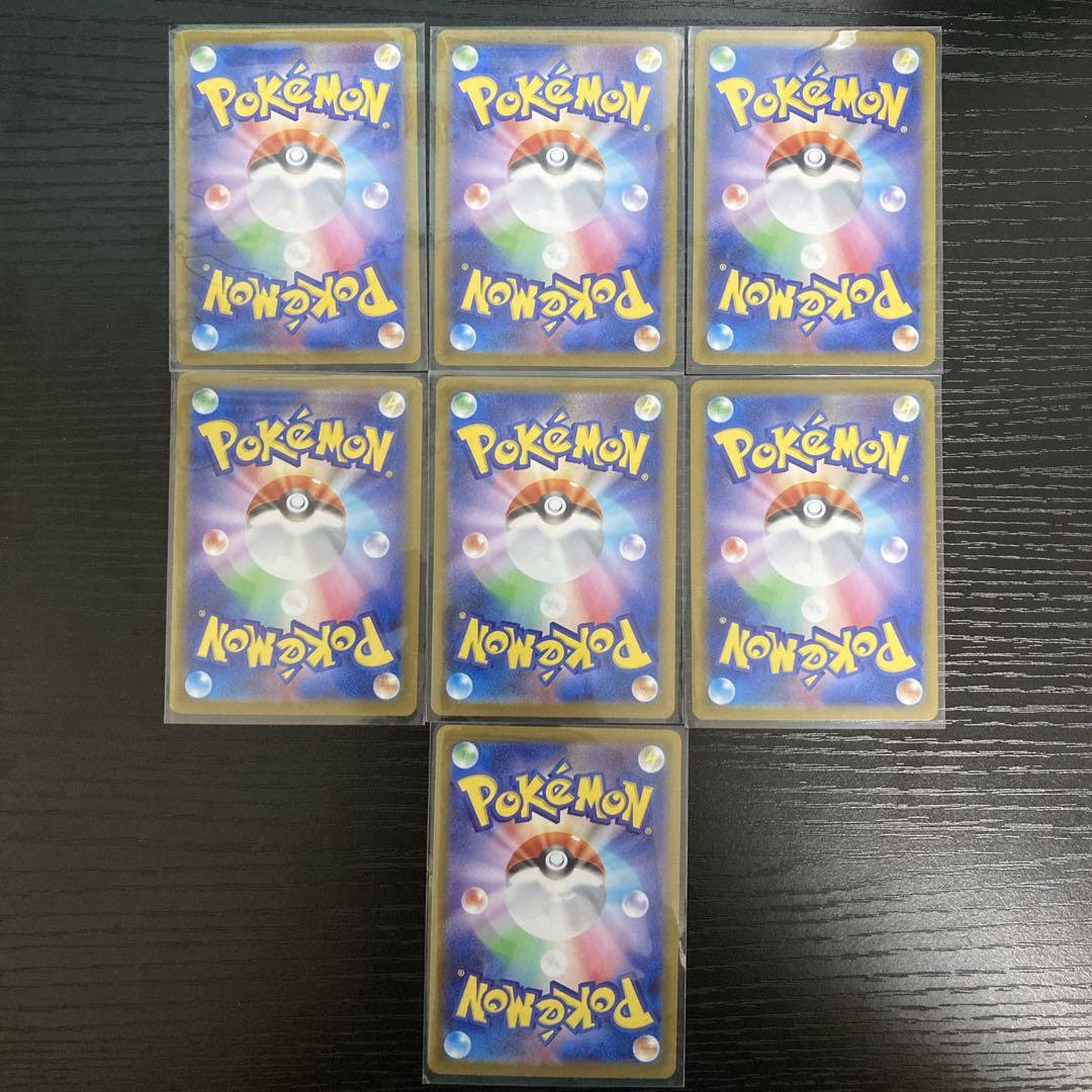 メガドリーム インフェルノ X グッズSR まとめ売り ハイパーボール ポケモン