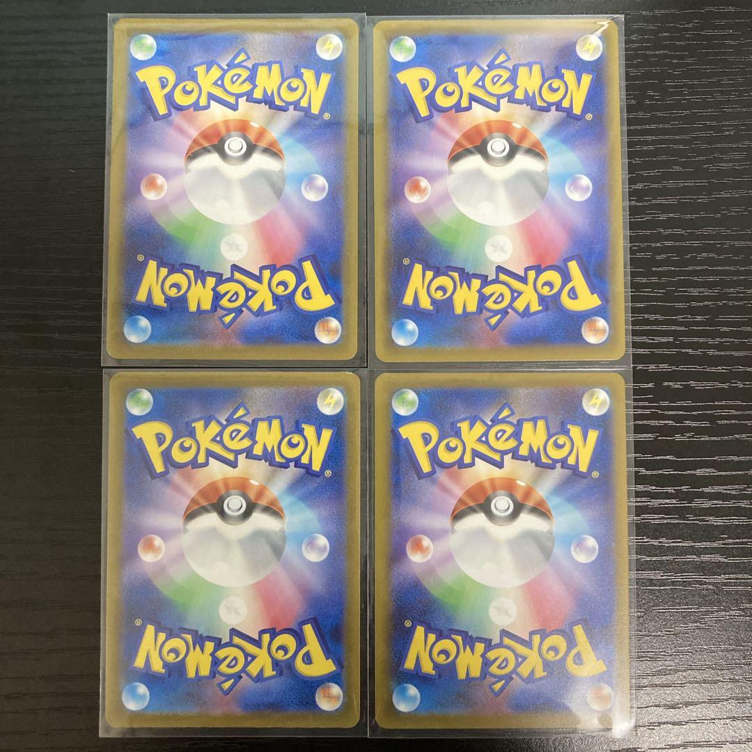 メガドリーム インフェルノ X グッズSR まとめ売り ハイパーボール ポケモン