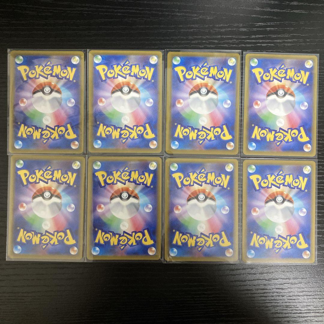 メガドリーム インフェルノ X グッズSR まとめ売り ハイパーボール ポケモン