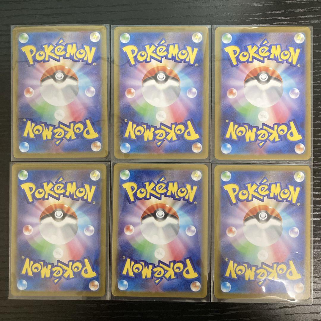 メガドリーム インフェルノ X グッズSR まとめ売り ハイパーボール ポケモン