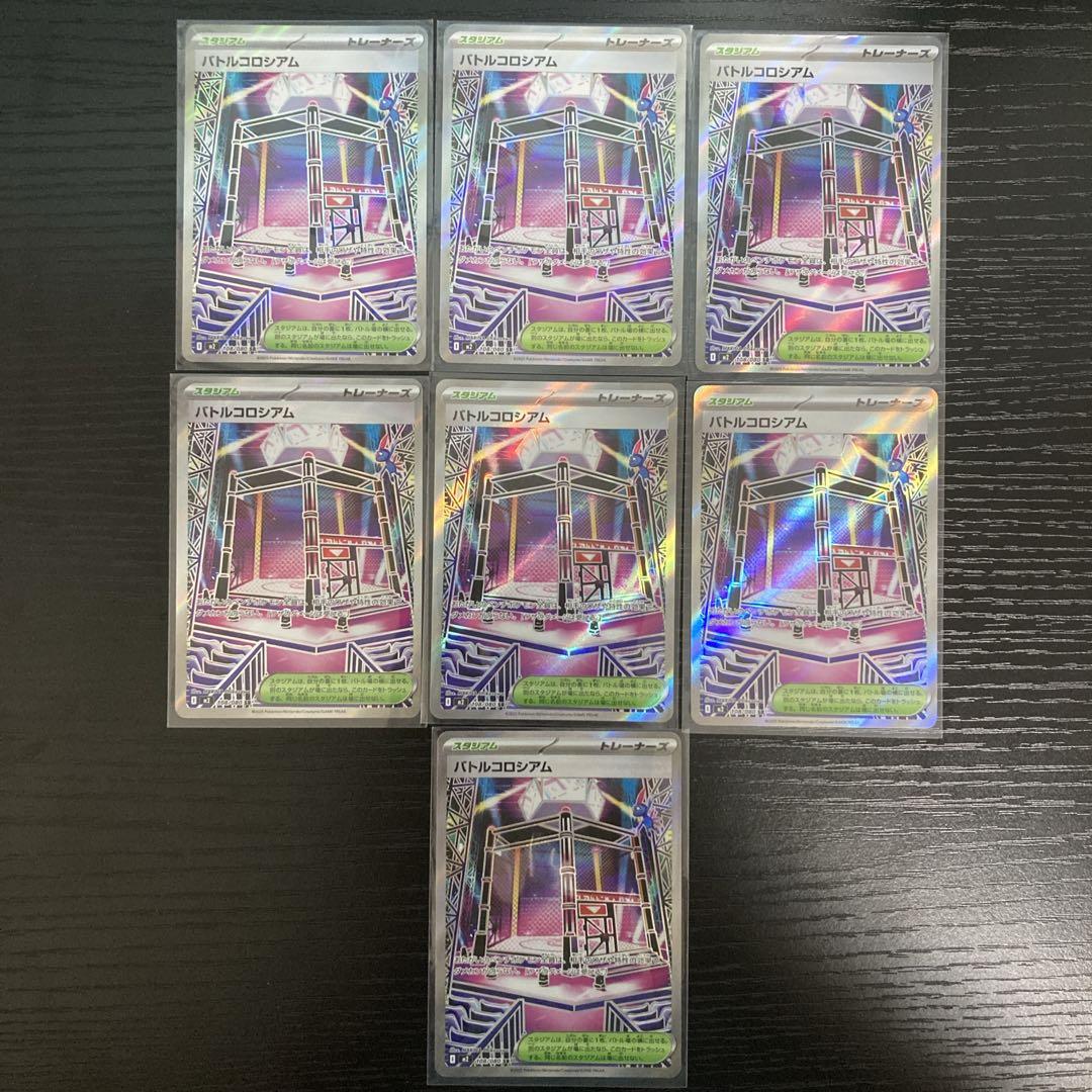 メガドリーム インフェルノ X グッズSR まとめ売り ハイパーボール ポケモン