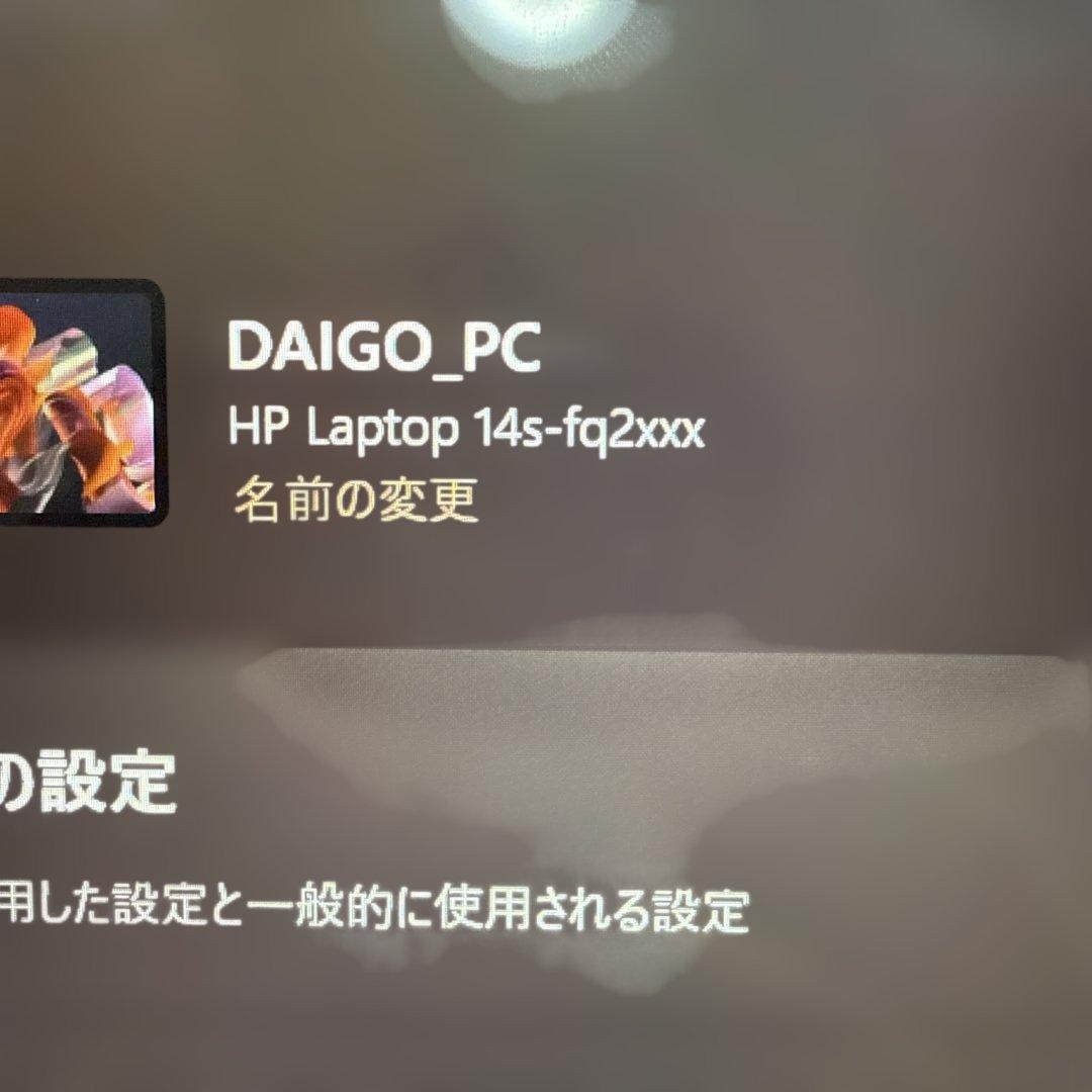 HP ノートPC AMD Ryzen 5 5000シリーズ