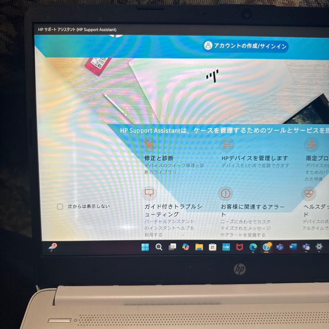 HP ノートPC AMD Ryzen 5 5000シリーズ