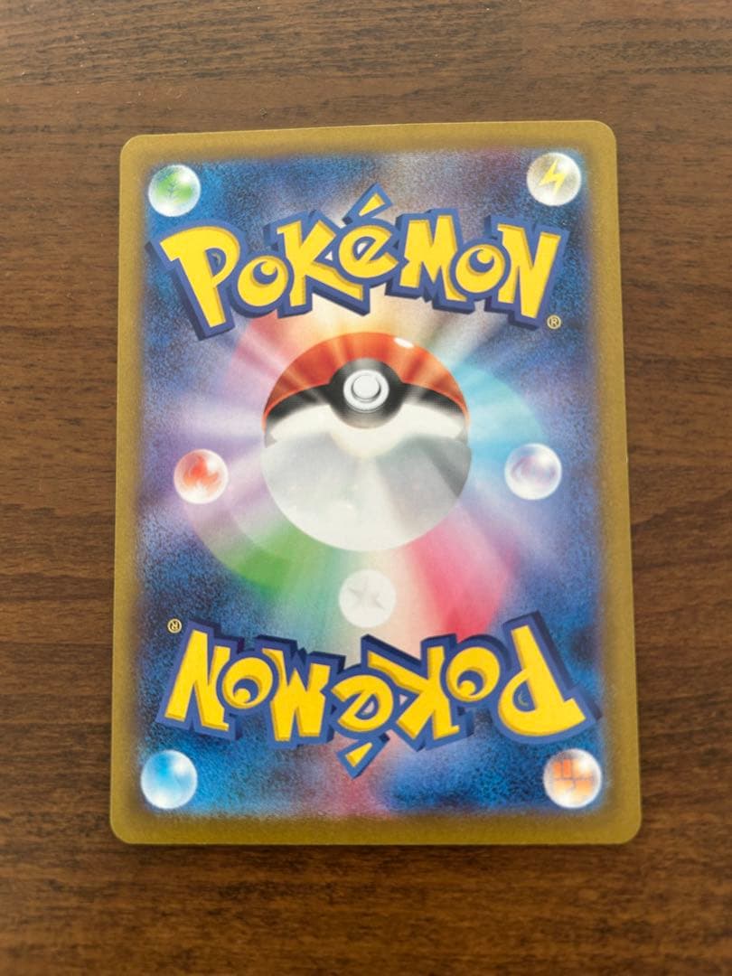 【限定】レシラムex sar