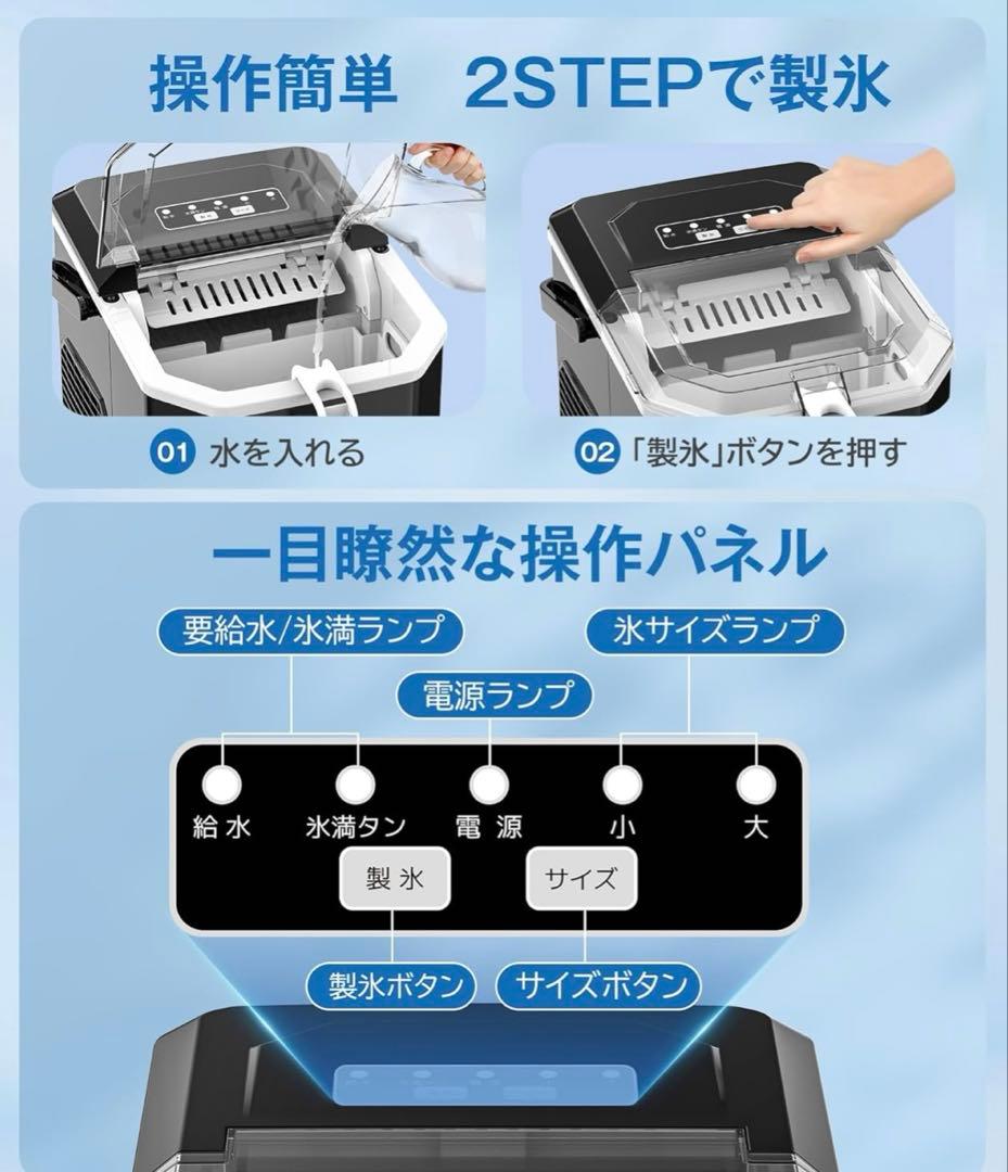 Joy Pebble 小型製氷機 最短6分 1.2Lタンク