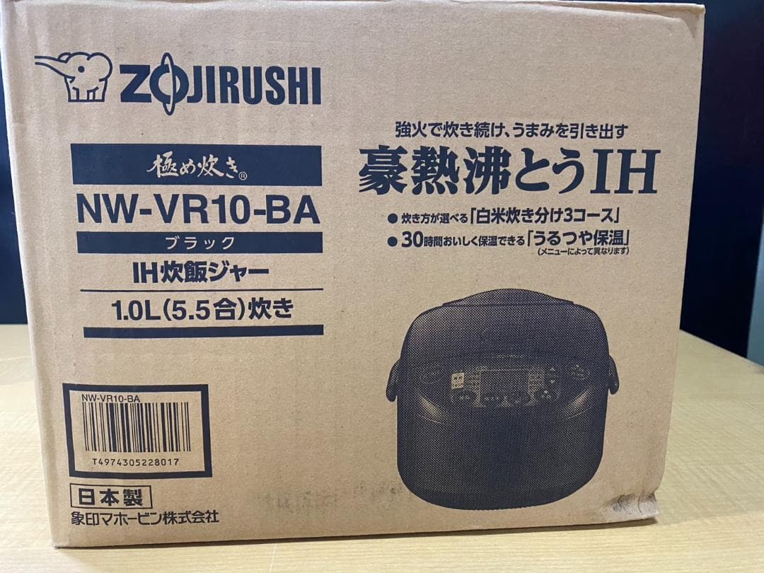 早いもの勝ち!! 未使用品 象印 IH 炊飯ジャー ブラック 1.0L 3