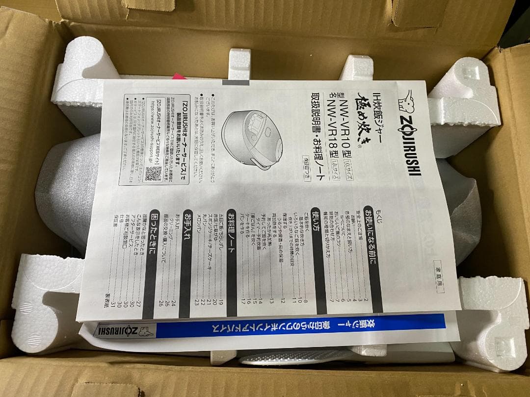 早いもの勝ち!! 未使用品 象印 IH 炊飯ジャー ブラック 1.0L 3