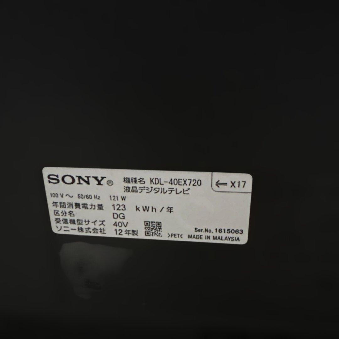 SONY 液晶テレビ HDMI USB端子付き