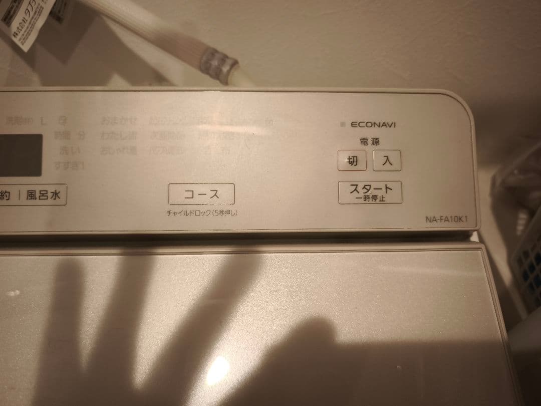 Panasonic NA-FA10K1 洗濯機 本体