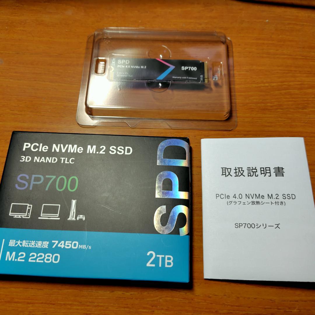 内蔵型SSD SPD SP700-2TNGH(2TB NVMe M.2 SSD)