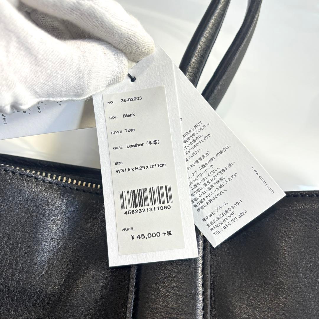 新品未使用 aniary アニアリ レザー トートバッグ A4収納 ブラック