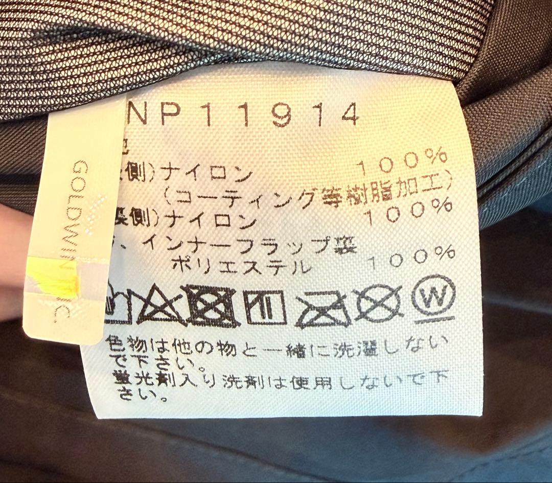 【試着のみ】THE NORTH FACE マウンテンレインテックスジャケット