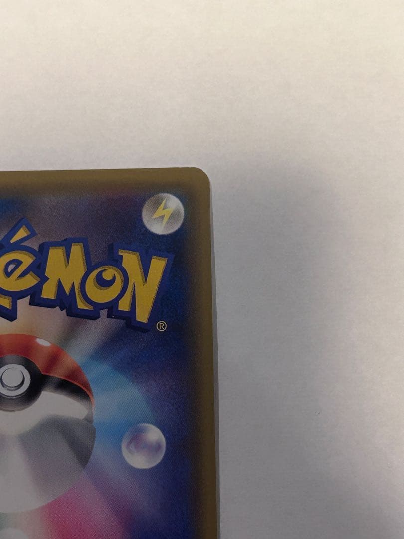 レシラム＆リザードンGX UR SM12a TAG TEAM GXタッグオール…