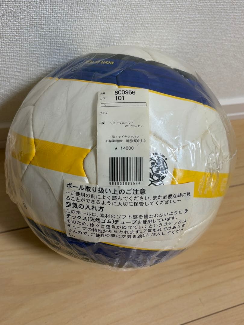 NIKE ナイキ サッカーボール TOTAL90AEROW AFC SC0956