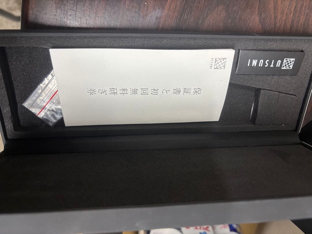 値下げ中　内海clam 60 シザー　６インチ