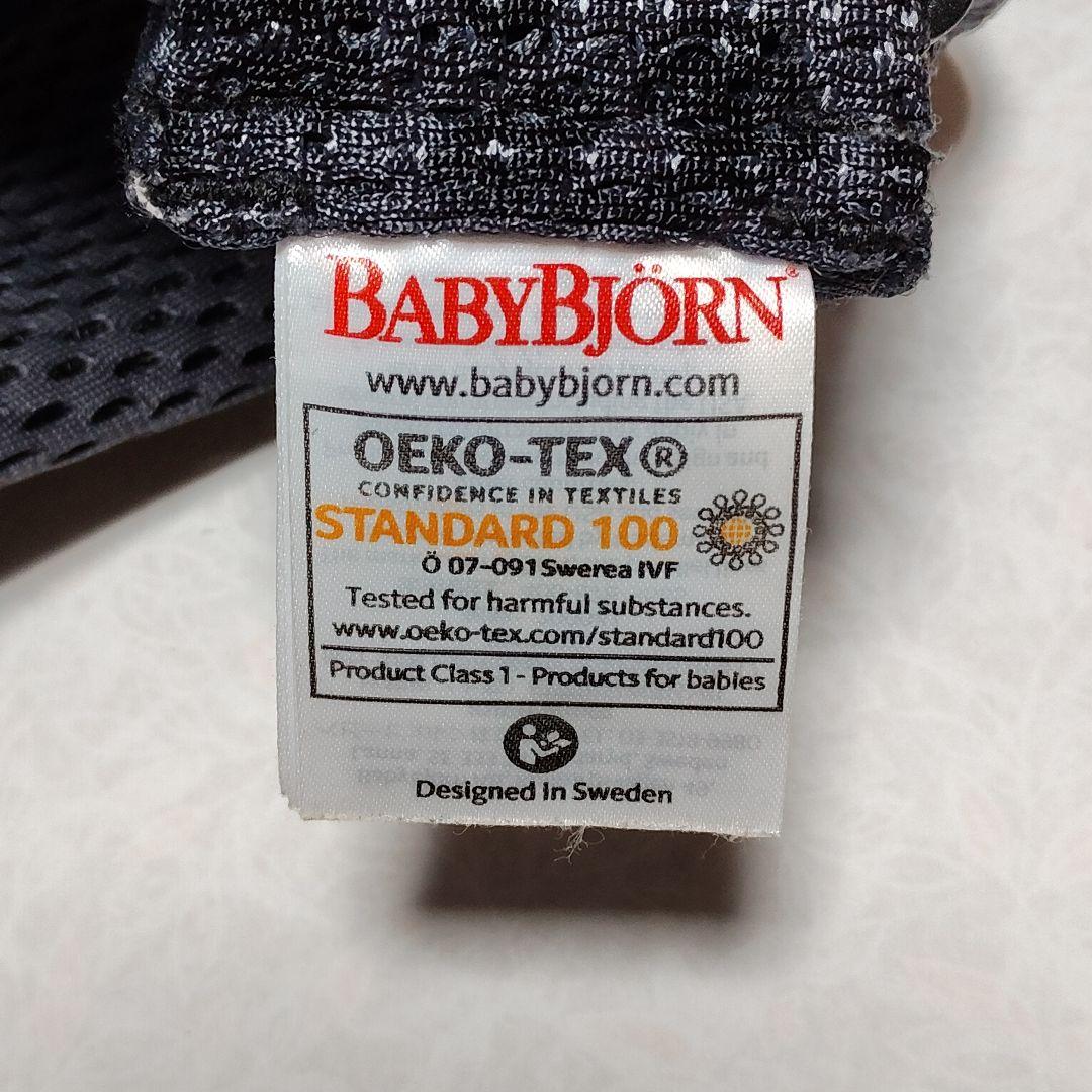 BabyBjorn 抱っこ紐 レオパード レパード柄 豹柄 ONE KAI