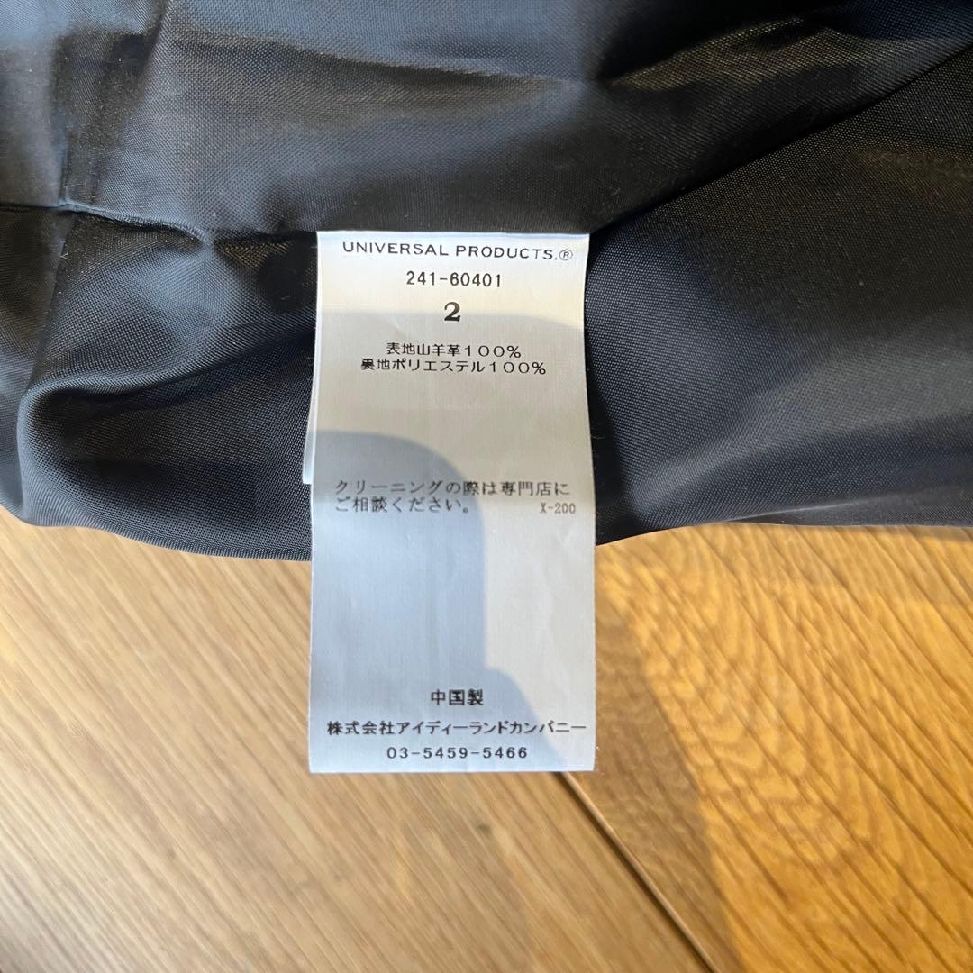 24SS UNIVERSAL PRODUCTS. ゴートレザー ドリズラー