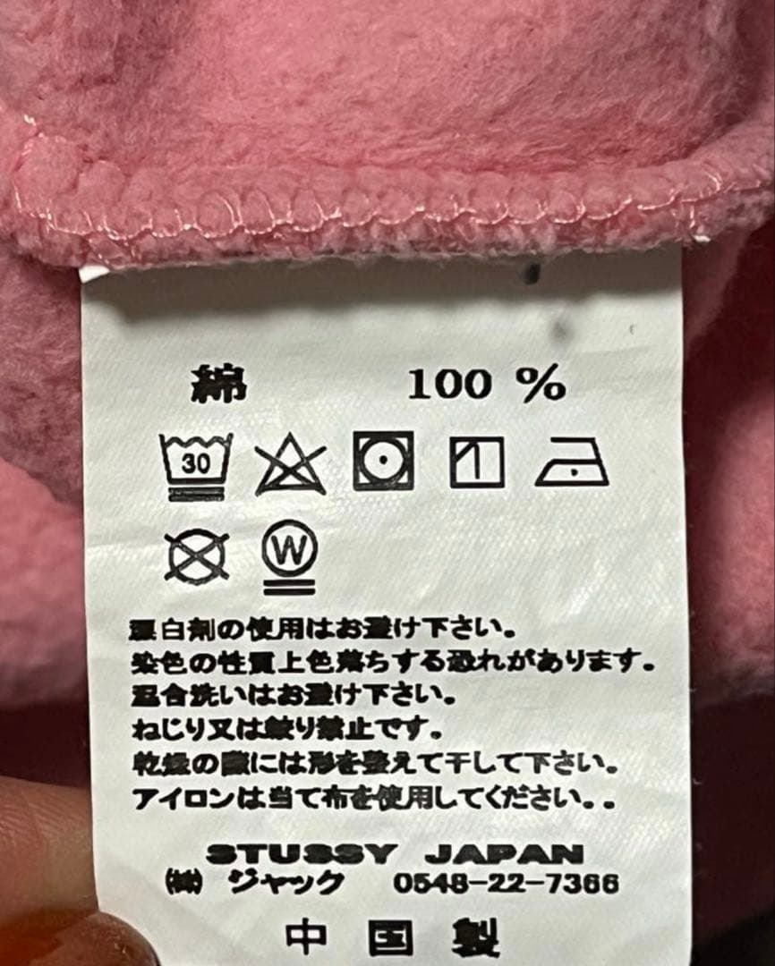 Stussy ステューシー パーカー フード スウェット サイズ:メンズM