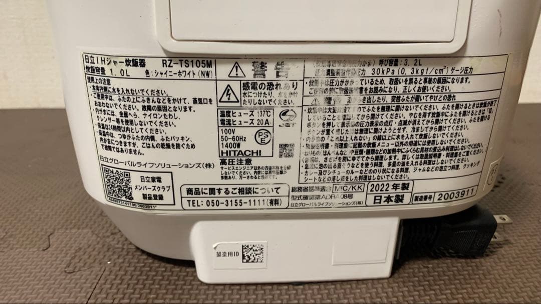 dysonAM09 HZ3-JP-GMA0091A HOTCOOL 2015年製