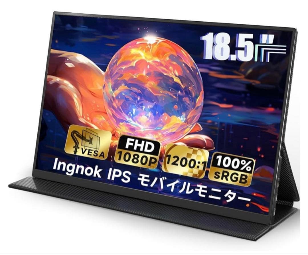 Ingnok モバイル モニター 18.5インチ