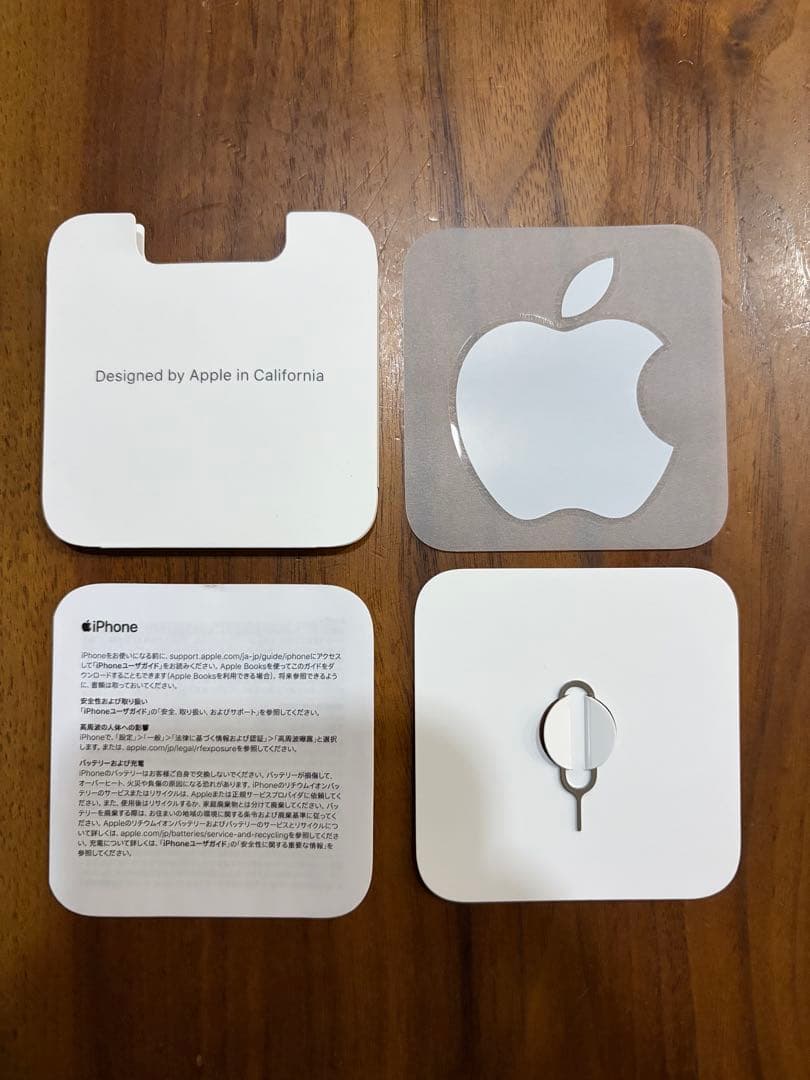 iPhone13 128GB スターライト（ホワイト）